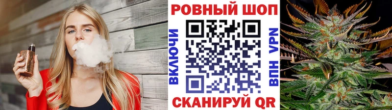 Купить Зея СК ГЕРОИН ГАШИШ Марихуана Кокаин