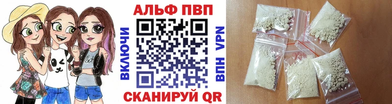 Alpha-PVP Соль  Зея 