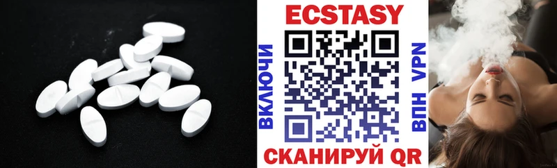 где купить   Зея  ЭКСТАЗИ 280мг 