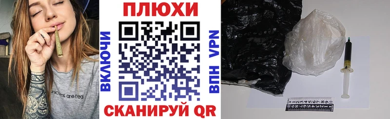 где продают   ссылка на мегу маркетплейс  ГАШИШ хэш  Зея 