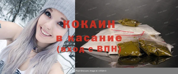 ALPHA-PVP Алзамай