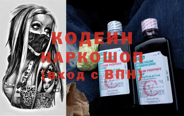 ПСИЛОЦИБИНОВЫЕ ГРИБЫ Абдулино