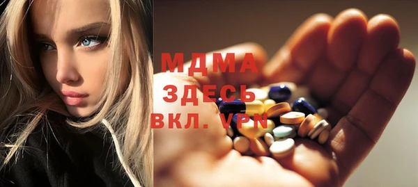 мескалин Абаза