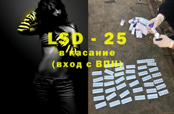 ALPHA PVP Абинск