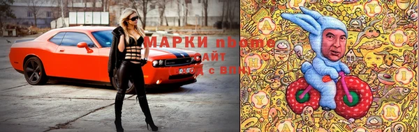 ALPHA-PVP Алзамай