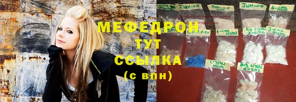 ALPHA PVP Абинск