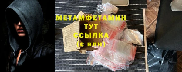 мескалин Абаза