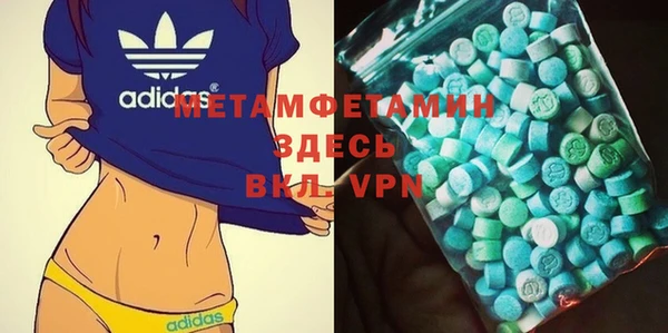 ПСИЛОЦИБИНОВЫЕ ГРИБЫ Абдулино