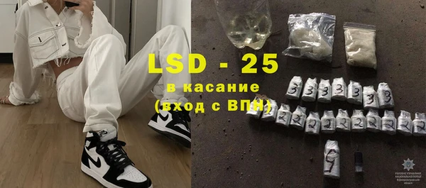 ПСИЛОЦИБИНОВЫЕ ГРИБЫ Абдулино