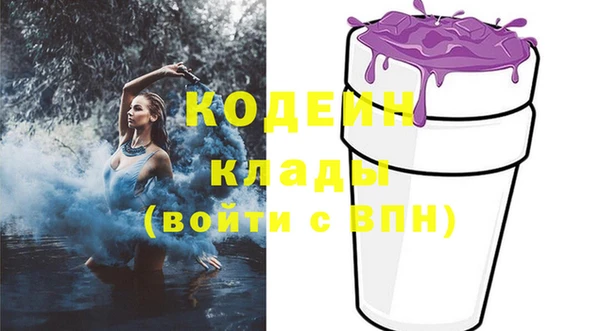 мескалин Абаза