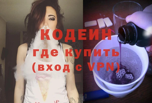 ALPHA PVP Абинск