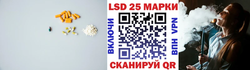 Лсд 25 экстази ecstasy  Зея 