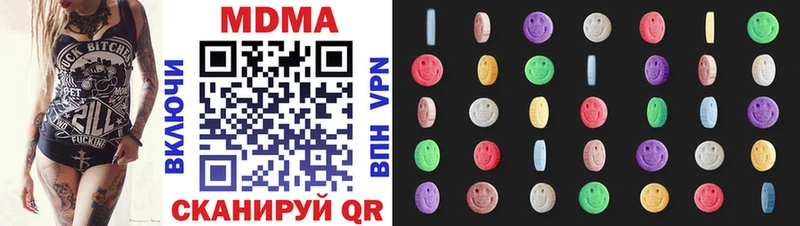 MDMA crystal  цена наркотик  Зея 