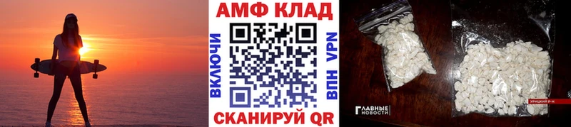Метамфетамин винт  Зея 