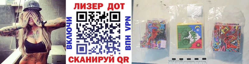Марки N-bome 1500мкг  Зея 