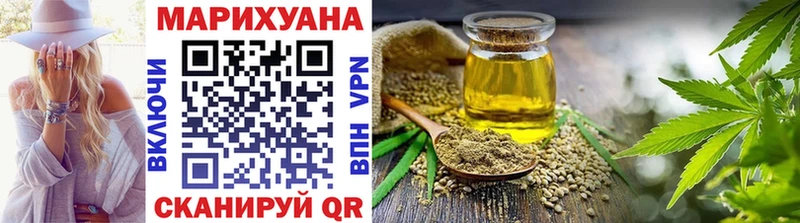 OMG зеркало  Зея  Конопля Ganja  где можно купить  